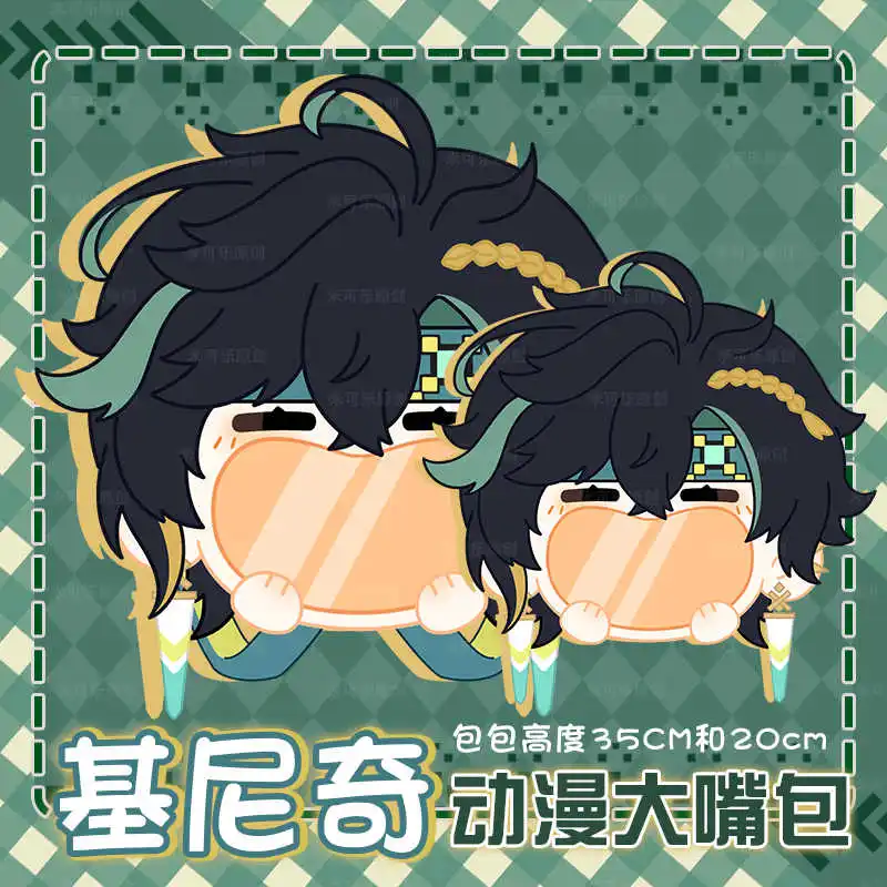 Game Genshin Impact Turnfire Hunt Cosplay Plush Bag Big Mouth Transparent Itabag Lolita Girls Backpack Messenger Shoulder Bags
Game Genshin Impact Turnfire Hunt Cosplay Plush Bag Big Mouth Transparent Itabag Lolita Girls Backpack Messenger Shoulder Bags