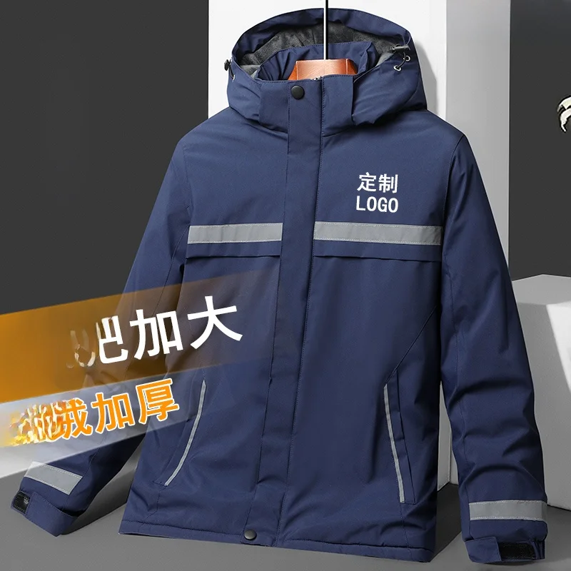 Мужская зимняя куртка 2023: Новая модная утепленная хлопковая куртка с флисовой подкладкой, молодежная, теплая, приталенного кроя, большие размеры, полиэстер
Мужская зимняя куртка 2023: Новая модная утепленная хлопковая куртка с флисовой подкладкой, молодежная, теплая, приталенного кроя, большие размеры, полиэстер