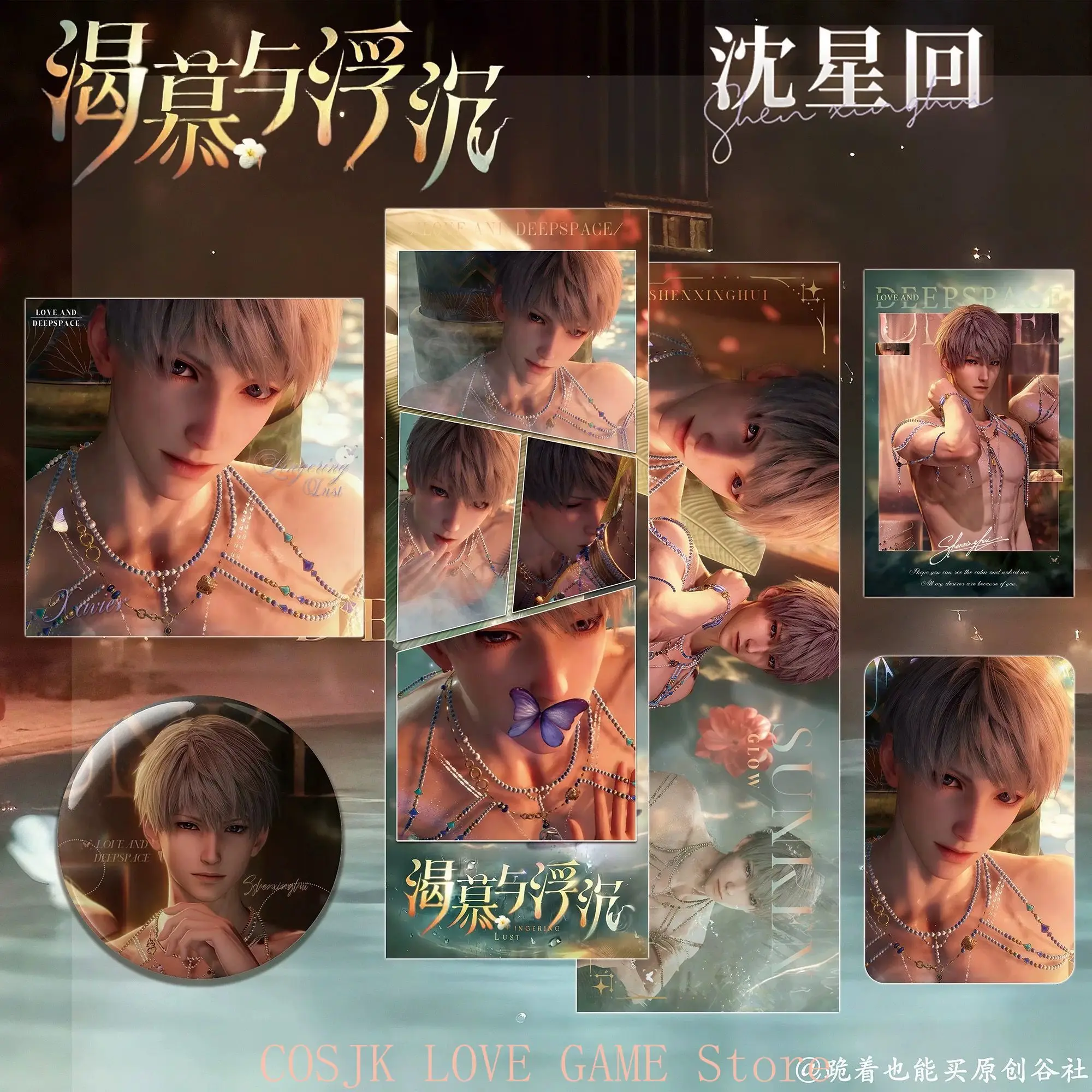 5pcs Game Love and Deepspace Handsome Xavier Anime Figures Cosplay Postcard Badge Card Laser Ticket Mascot Student Gift
5pcs Game Love and Deepspace Handsome Xavier Anime Figures Cosplay Postcard Badge Card Laser Ticket Mascot Student Gift