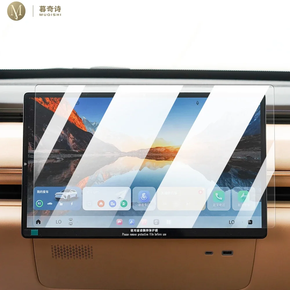 MUQSHI LCD screen Anti fingerprint glare 9H tempered glass Car navigation screen protector film For EXEED Sterra ET 2024-2025
MUQSHI LCD screen Anti fingerprint glare 9H tempered glass Car navigation screen protector film For EXEED Sterra ET 2024-2025