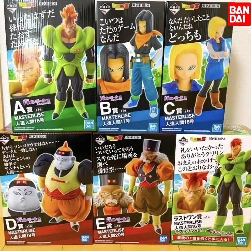 Bandai Spirits S.h.figuarts Dragon Ball Z Android 19 16 17 18 Anime Figure Figurine Toys Collectible Doll Gift For Fans Xmas To
Bandai Spirits S.h.figuarts Dragon Ball Z Android 19 16 17 18 Anime Figure Figurine Toys Collectible Doll Gift For Fans Xmas To