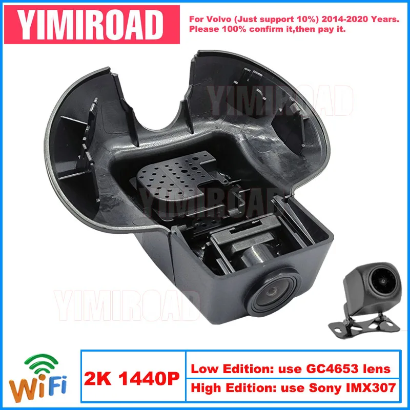 Yimiroad VLV09-2K 1440P Edition Wi-Fi автомобильный видеорегистратор видеорегистратор для Volvo V40 V40 высокая конфигурация V40 2014-2018 10% автомобили
Yimiroad VLV09-2K 1440P Edition Wi-Fi автомобильный видеорегистратор видеорегистратор для Volvo V40 V40 высокая конфигурация V40 2014-2018 10% автомобили