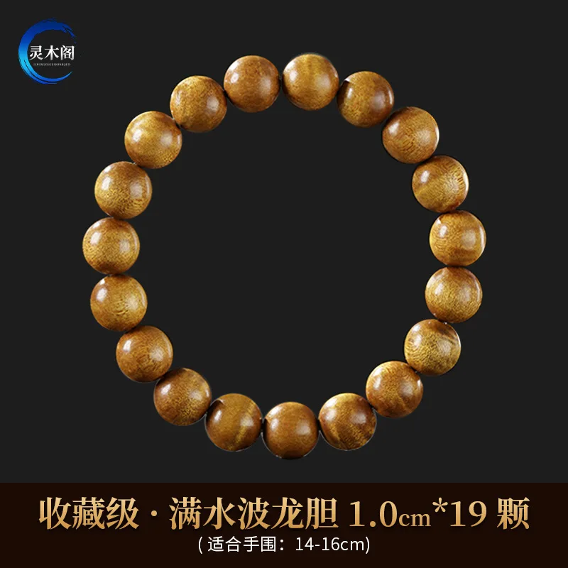 Natural Golden Phoebe Bracelet with Full Water Wave Pattern Authentic Collectible Prayer Beads for Men Gifts
Natural Golden Phoebe Bracelet with Full Water Wave Pattern Authentic Collectible Prayer Beads for Men Gifts