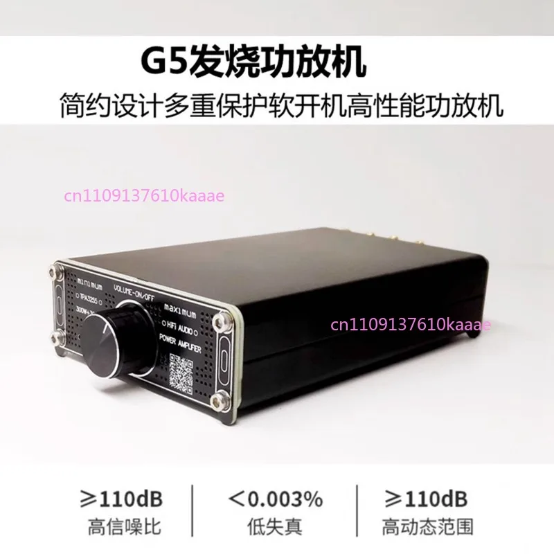 TPA3255 Audiophile Grade Digital Power Amplifier 300W * 2 Vertical Channel High Power Household High Definition Sound Quality
TPA3255 Audiophile Grade Digital Power Amplifier 300W * 2 Vertical Channel High Power Household High Definition Sound Quality
