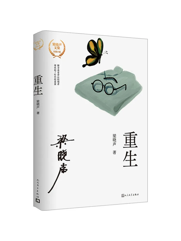 Book-Winshare Rebirth
Book-Winshare Rebirth