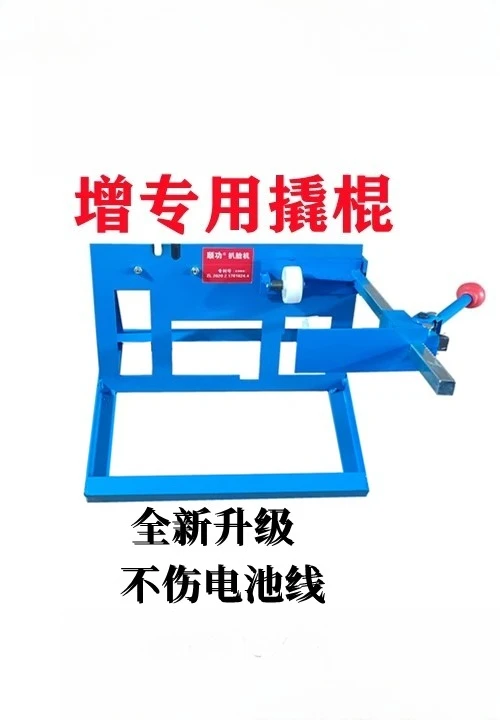 Tire picking machine Vacuum tire Electric vehicle Motorcycle tire disassembly and assembly
Tire picking machine Vacuum tire Electric vehicle Motorcycle tire disassembly and assembly