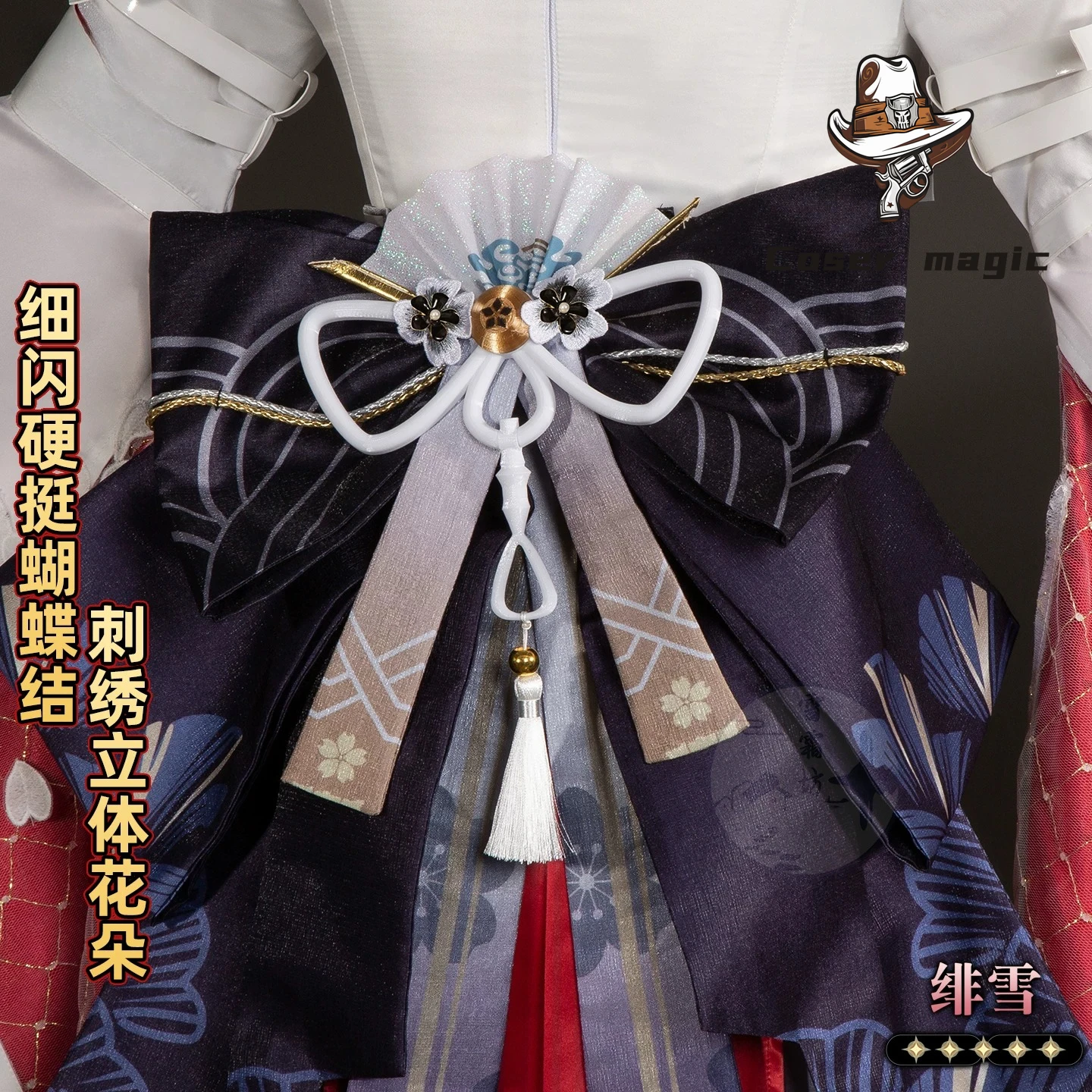 Hiyuki cosplay Costume Game Cosplay Series: Wuthering Waves Hiyuki Cosplay high quality Costume full set
Hiyuki cosplay Costume Game Cosplay Series: Wuthering Waves Hiyuki Cosplay high quality Costume full set