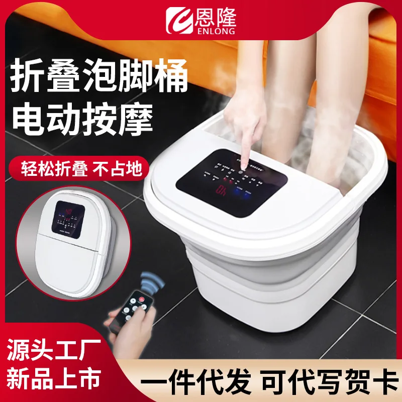 Automatic Foot Soaking Bucket Folding Portable Household Hot Compress Massage Roller Foot Bath Bucket
Automatic Foot Soaking Bucket Folding Portable Household Hot Compress Massage Roller Foot Bath Bucket