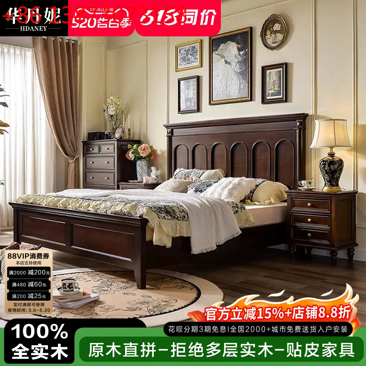 Huadani American pure solid wood retro master bedroom high box storage 1.8 meters double bed
Huadani American pure solid wood retro master bedroom high box storage 1.8 meters double bed