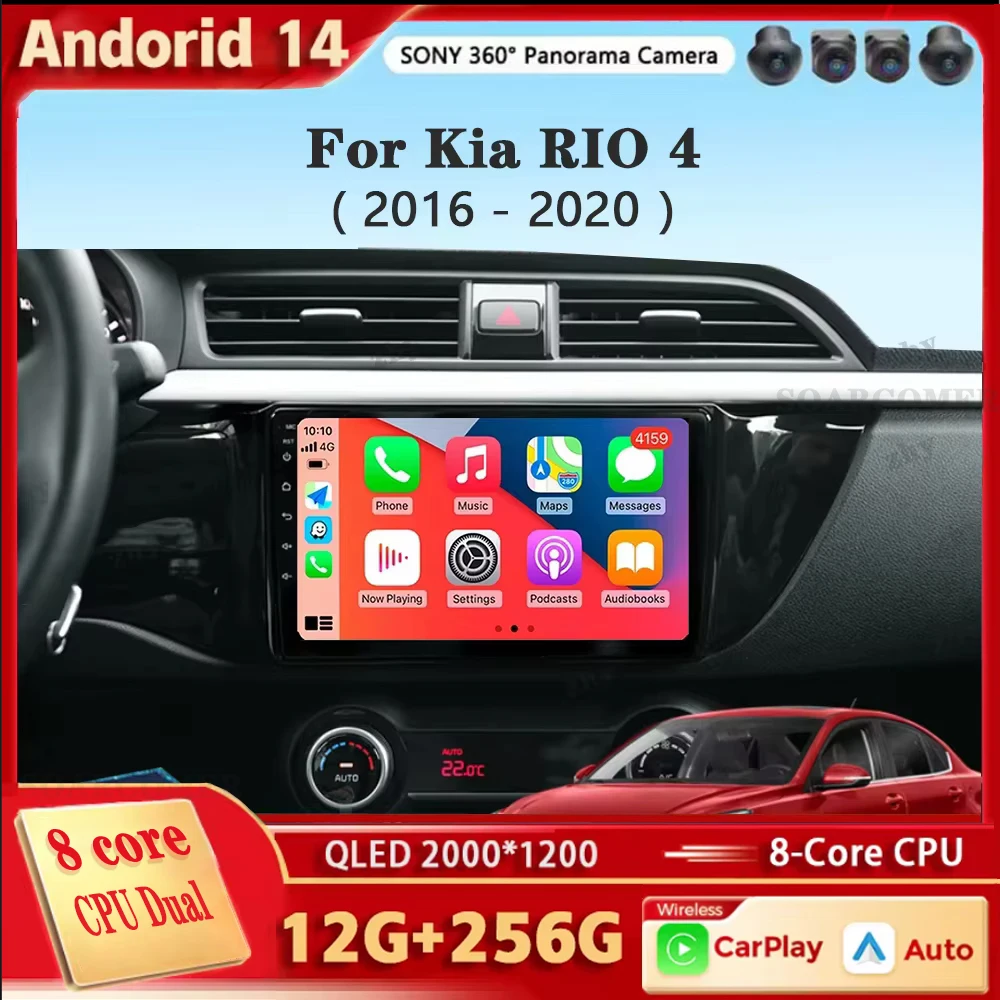 Android 14 Carplay Auto для Kia RIO 4 2016-2020 Автомобильный радиоприемник Мультимедийный видеоплеер Навигация GPS Без 2Din 2 Din DVD DSP 4G WiF
Android 14 Carplay Auto для Kia RIO 4 2016-2020 Автомобильный радиоприемник Мультимедийный видеоплеер Навигация GPS Без 2Din 2 Din DVD DSP 4G WiF
