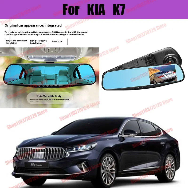 For KIA K7 High definition dual lens driving recorder with front and rear dual recording reverse images Car dvr
For KIA K7 High definition dual lens driving recorder with front and rear dual recording reverse images Car dvr