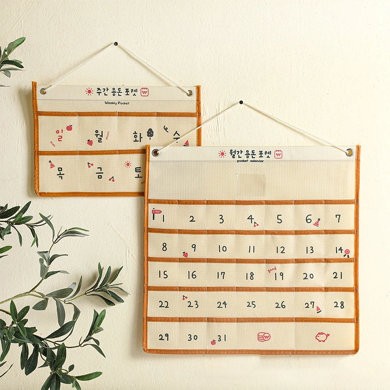 Wall-mounted Calendar Pouch Pocket Non-woven Fabric Hanging Coin And Stationery Weekly Calendar Storage Bag
Wall-mounted Calendar Pouch Pocket Non-woven Fabric Hanging Coin And Stationery Weekly Calendar Storage Bag