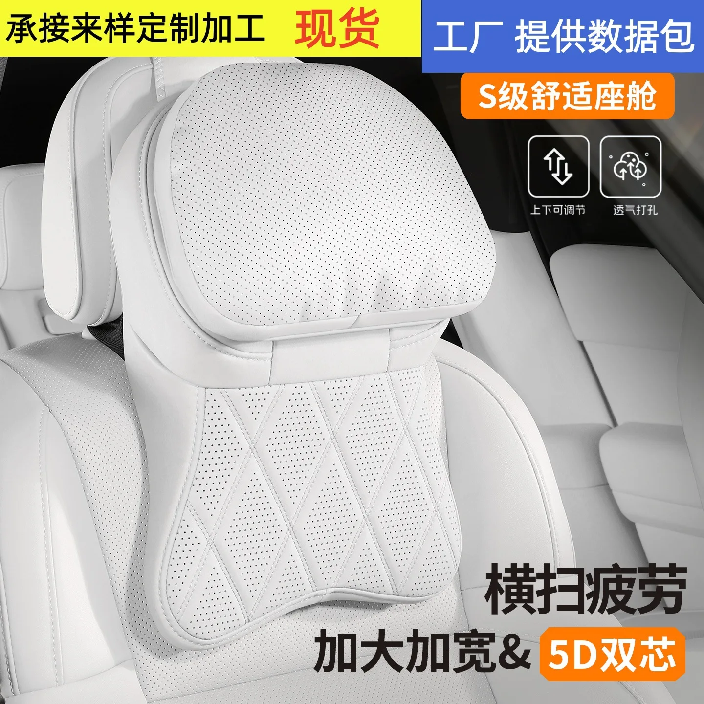 New Second-generation Aviation Cockpit Car Headrest Four-season Neck and Shoulder Support Pillow Car Seat Lumbar Pillow
New Second-generation Aviation Cockpit Car Headrest Four-season Neck and Shoulder Support Pillow Car Seat Lumbar Pillow