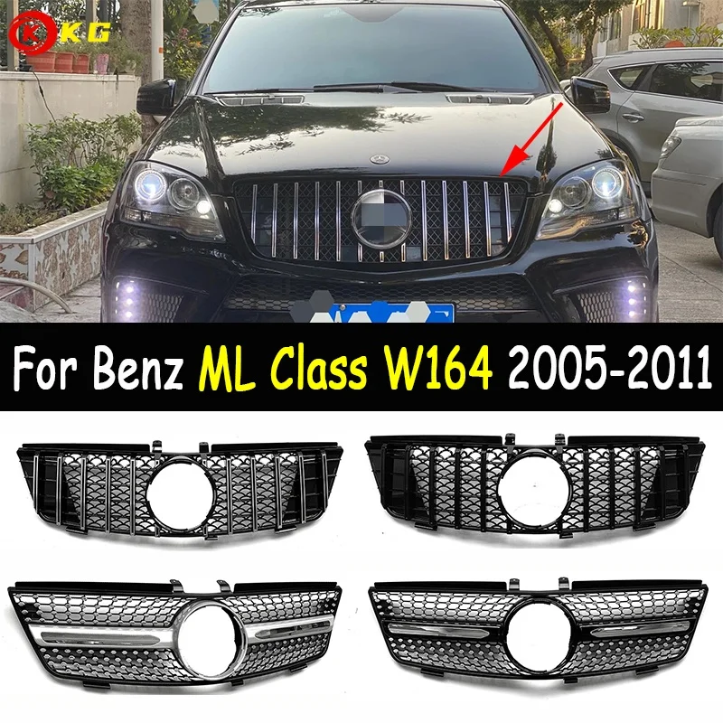 The front bumper grille of the car is suitable for Mercedes Benz ML class W164 2005-2011 ML320 ML350 ML450 ML500 black grill
The front bumper grille of the car is suitable for Mercedes Benz ML class W164 2005-2011 ML320 ML350 ML450 ML500 black grill