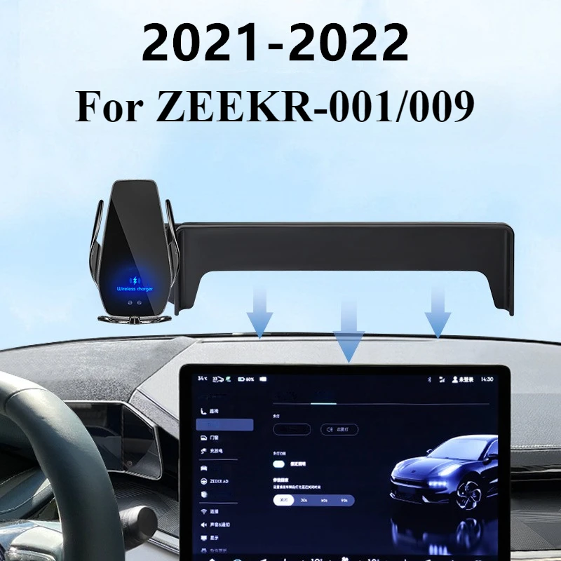 Для 2021-2022 для ZEEKR 001 009 автомобильный экран держатель телефона Беспроводное зарядное устройство модификация навигации интерьер 15,4 дюйма размер
Для 2021-2022 для ZEEKR 001 009 автомобильный экран держатель телефона Беспроводное зарядное устройство модификация навигации интерьер 15,4 дюйма размер