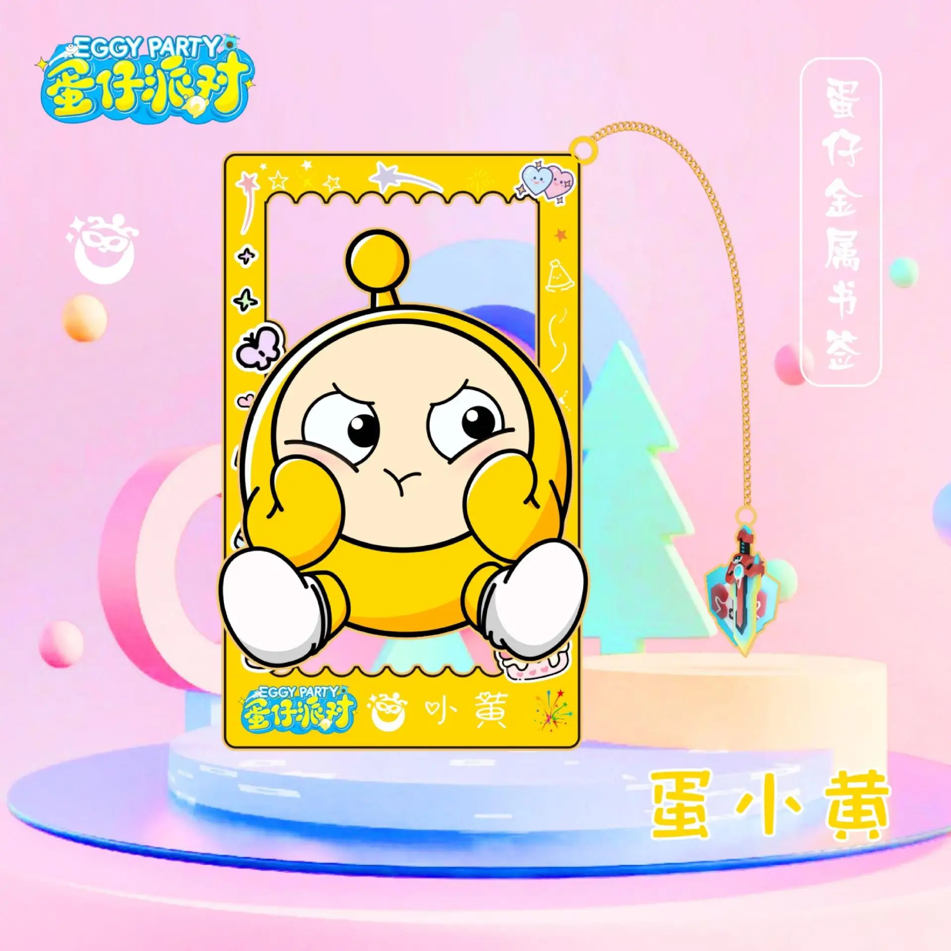 Anime Eggy Party Yeggy Rosie Metal Bookmark Props Cards Accessories Christmas Gifts
Anime Eggy Party Yeggy Rosie Metal Bookmark Props Cards Accessories Christmas Gifts