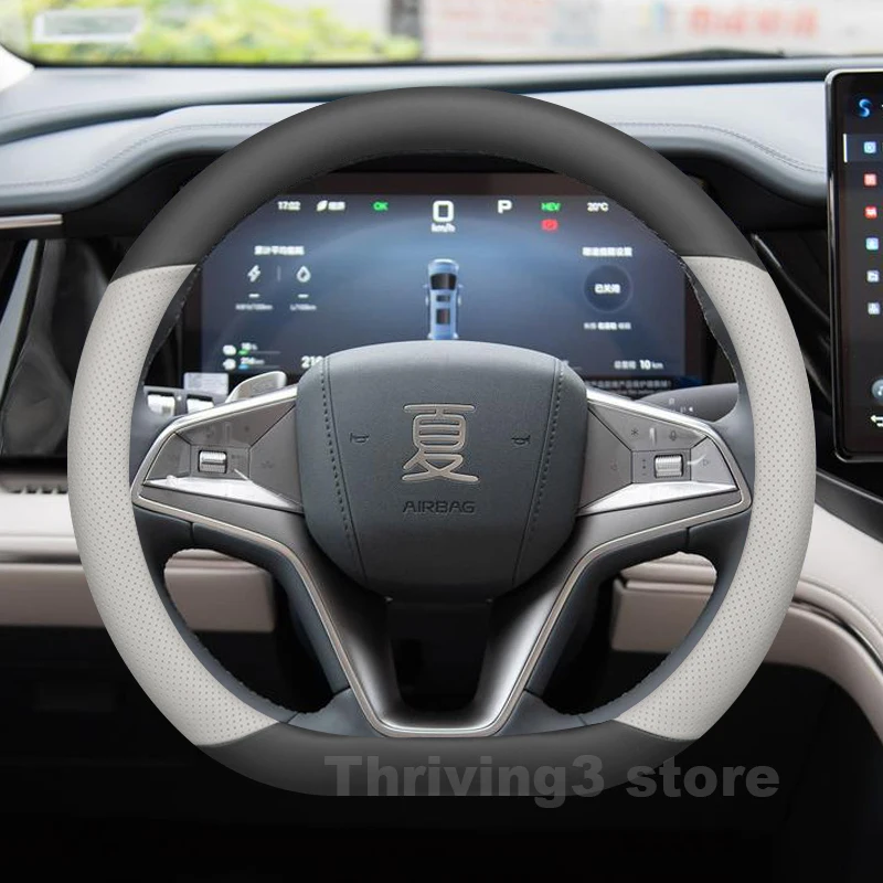 Leather Car Steering Wheel Cover For BYD M9 DMi xia 2025 2026 Covers For Covers Auto Steering Wheel BYD M9 2025 Accessories
Leather Car Steering Wheel Cover For BYD M9 DMi xia 2025 2026 Covers For Covers Auto Steering Wheel BYD M9 2025 Accessories