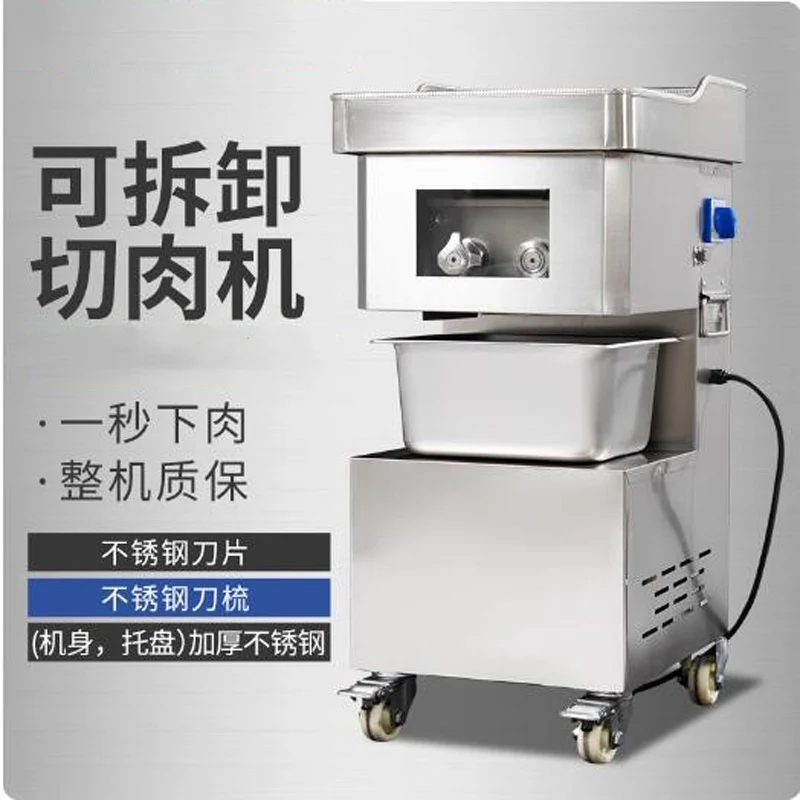 Automatic Meat Slicer Commercial Meat Cutter Stainless Steel Meat Shredded Diced Machine
Automatic Meat Slicer Commercial Meat Cutter Stainless Steel Meat Shredded Diced Machine