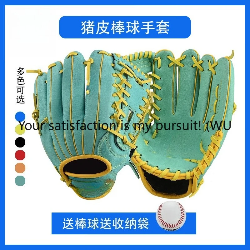 Молодежное снаряжение для взрослых для тренировок и соревнований
Молодежное снаряжение для взрослых для тренировок и соревнований