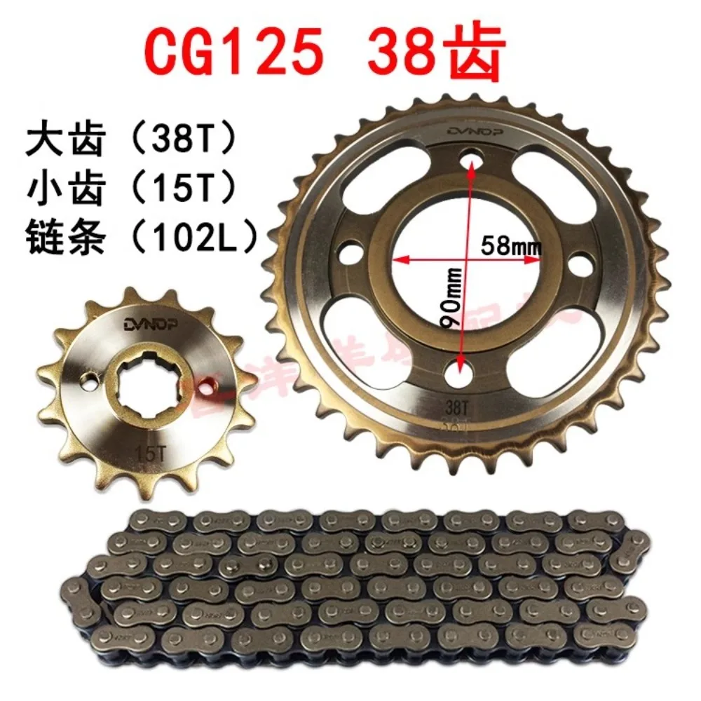 Motorcycle Spare Part Chain Set with Gear Sprocket 38T 15T 100L 102L for Honda Yamaha CG125 CB125 CD125 XL125 GN125 KH125 SR125
Motorcycle Spare Part Chain Set with Gear Sprocket 38T 15T 100L 102L for Honda Yamaha CG125 CB125 CD125 XL125 GN125 KH125 SR125