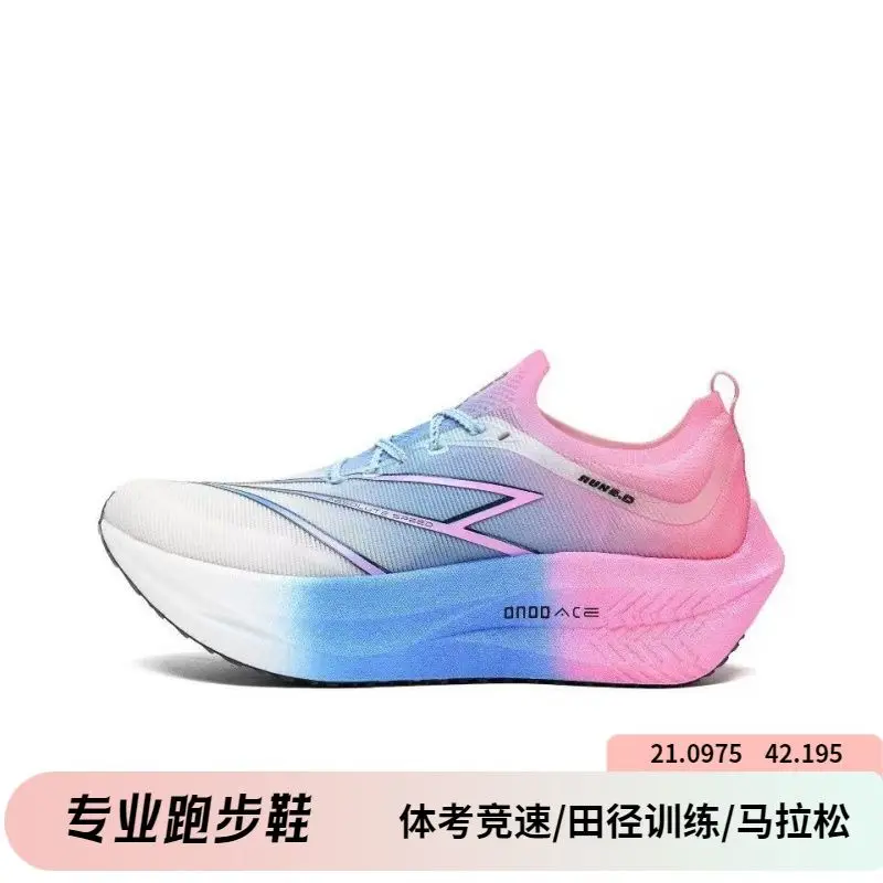 Men's Women's Professional Wearable Athletic Shoes Full Palm Carbon Plate Running Shoes Marathon Training Shoes
Men's Women's Professional Wearable Athletic Shoes Full Palm Carbon Plate Running Shoes Marathon Training Shoes