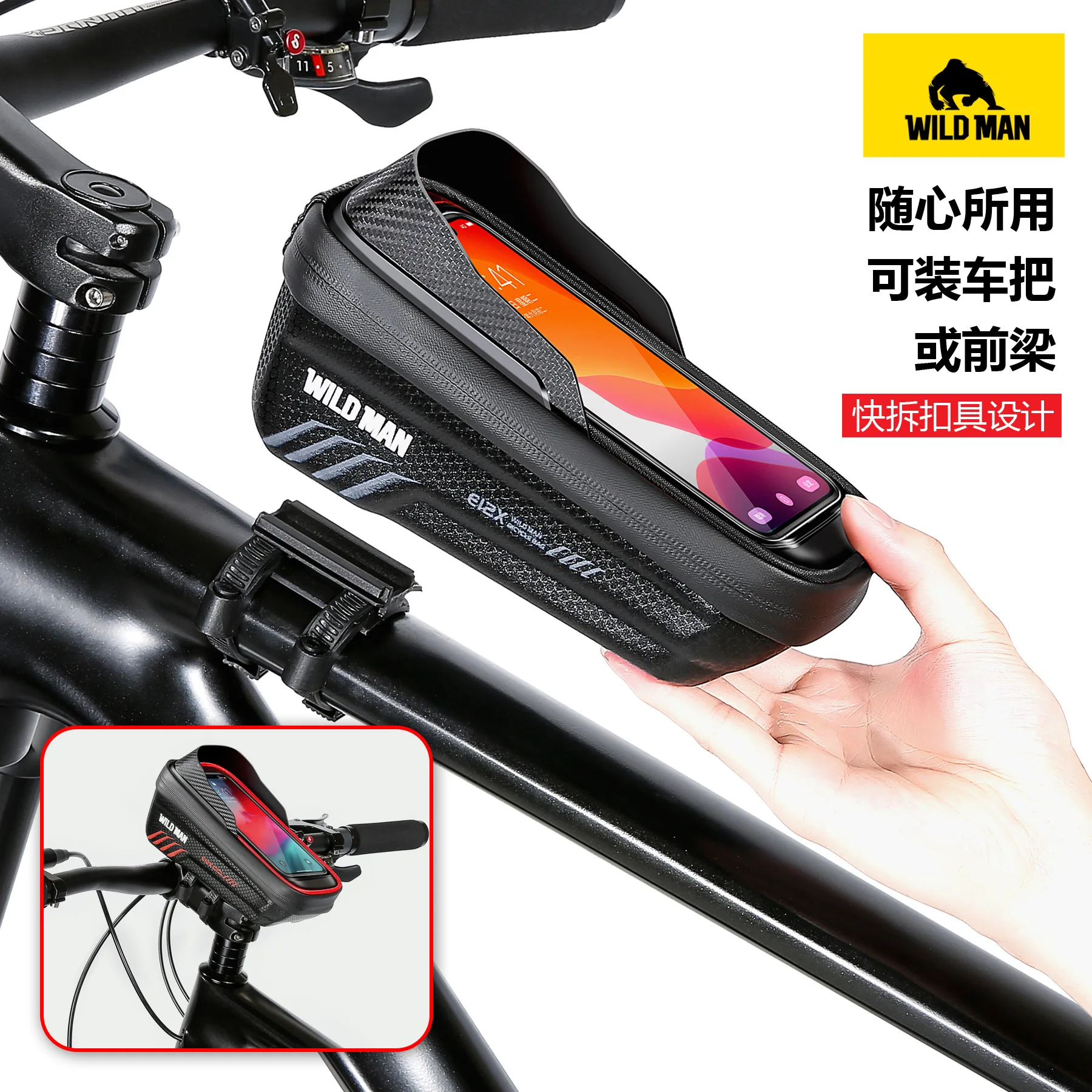 Rain proof large capacity mountain bike EVA hard shell front beam quick release bracket crossbeam front upper pipe riding bag
Rain proof large capacity mountain bike EVA hard shell front beam quick release bracket crossbeam front upper pipe riding bag
