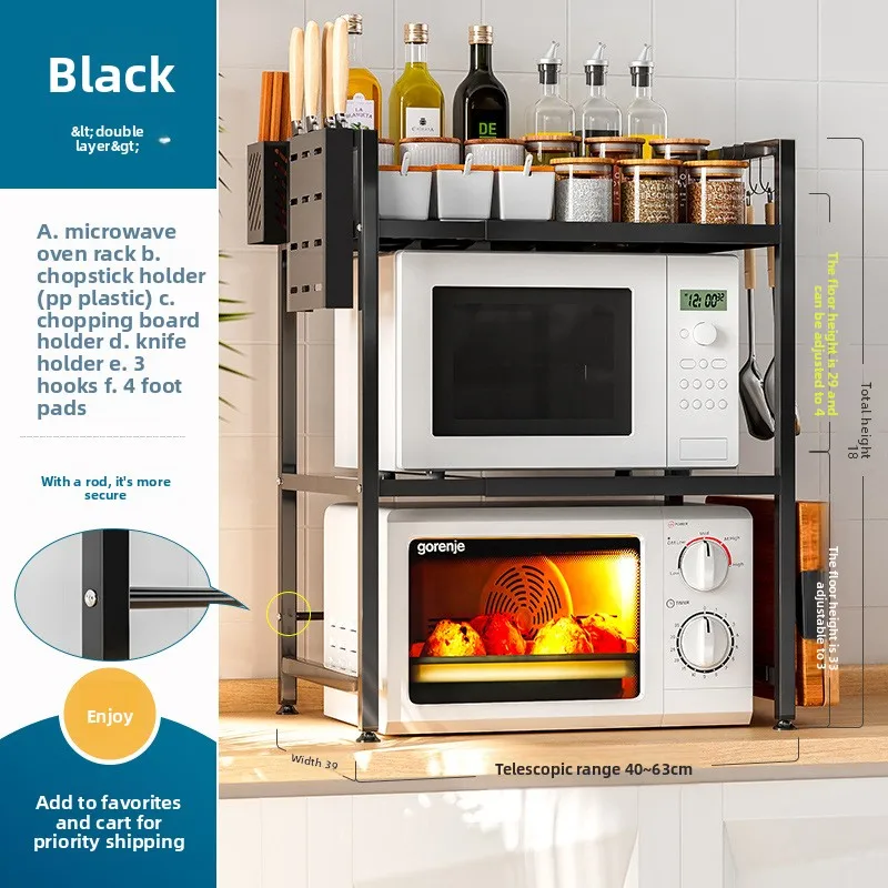 Exquisite Kitchen shelf Microwave oven rack Floor-to-ceiling retractable three-layer kitchen storage shelf
Exquisite Kitchen shelf Microwave oven rack Floor-to-ceiling retractable three-layer kitchen storage shelf