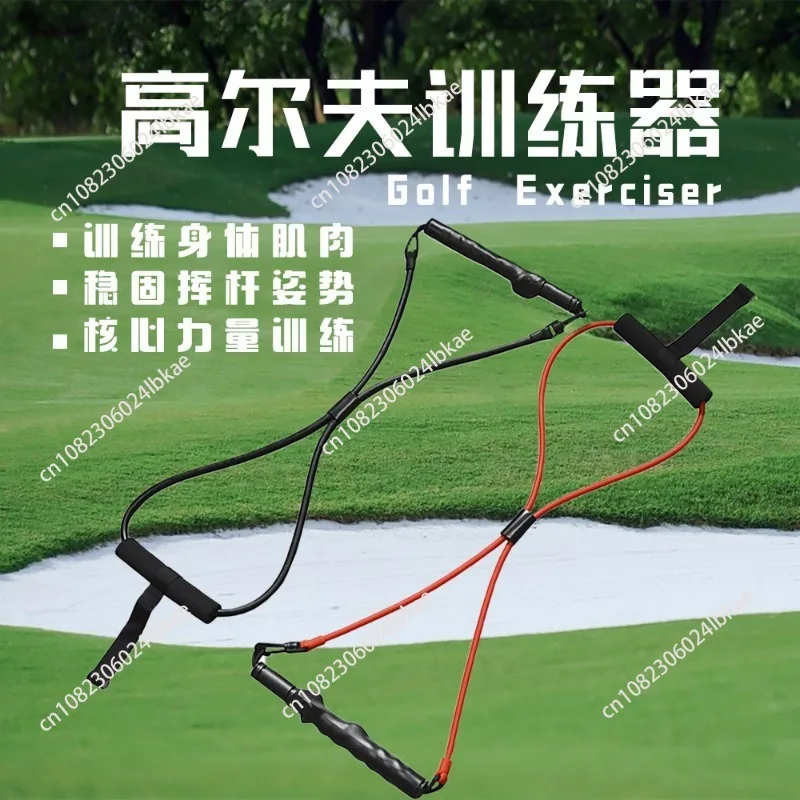 For Golf Supplies Latex Tensile Belt Swing Stick Telescopic Trainer Elastic Belt Physical Tensile Multifunctional AA
For Golf Supplies Latex Tensile Belt Swing Stick Telescopic Trainer Elastic Belt Physical Tensile Multifunctional AA