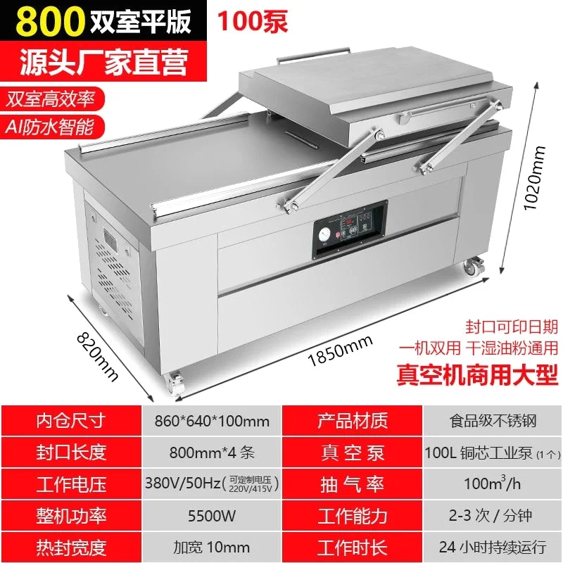S5.12 Fully Automatic High-End Vacuum Machine Large Commercial Double Chamber Food Packaging Machine Vacuum Sealer
S5.12 Fully Automatic High-End Vacuum Machine Large Commercial Double Chamber Food Packaging Machine Vacuum Sealer