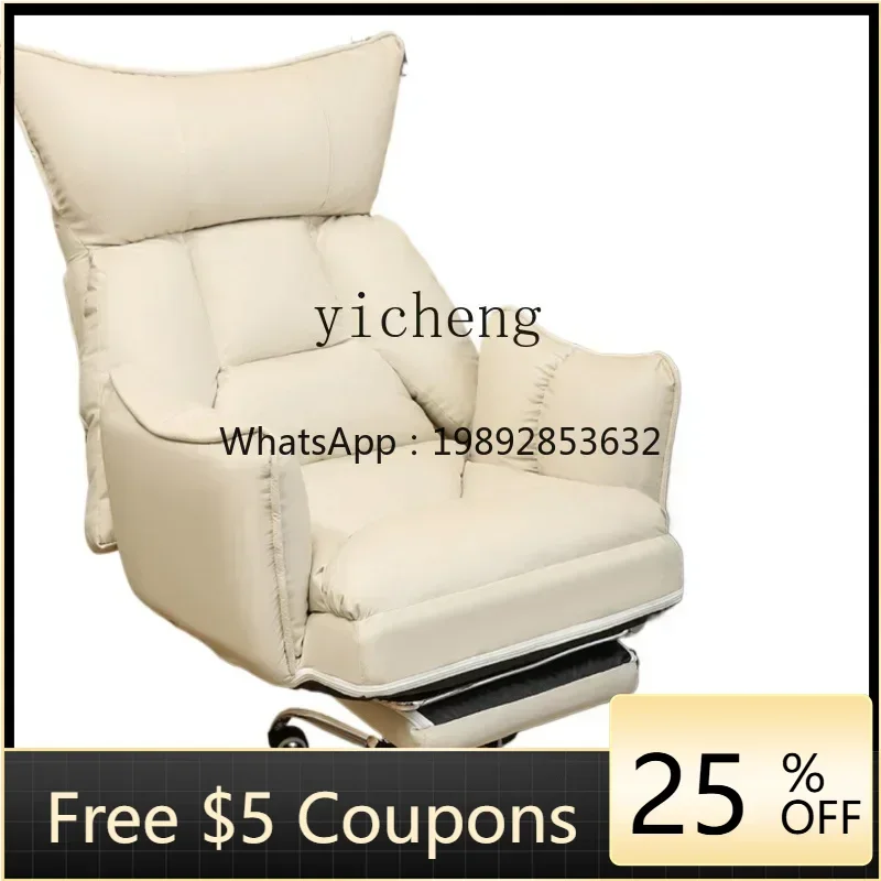1Zws.home comfort sedentary office chair business sofa chair lunch break reclining seat
1Zws.home comfort sedentary office chair business sofa chair lunch break reclining seat