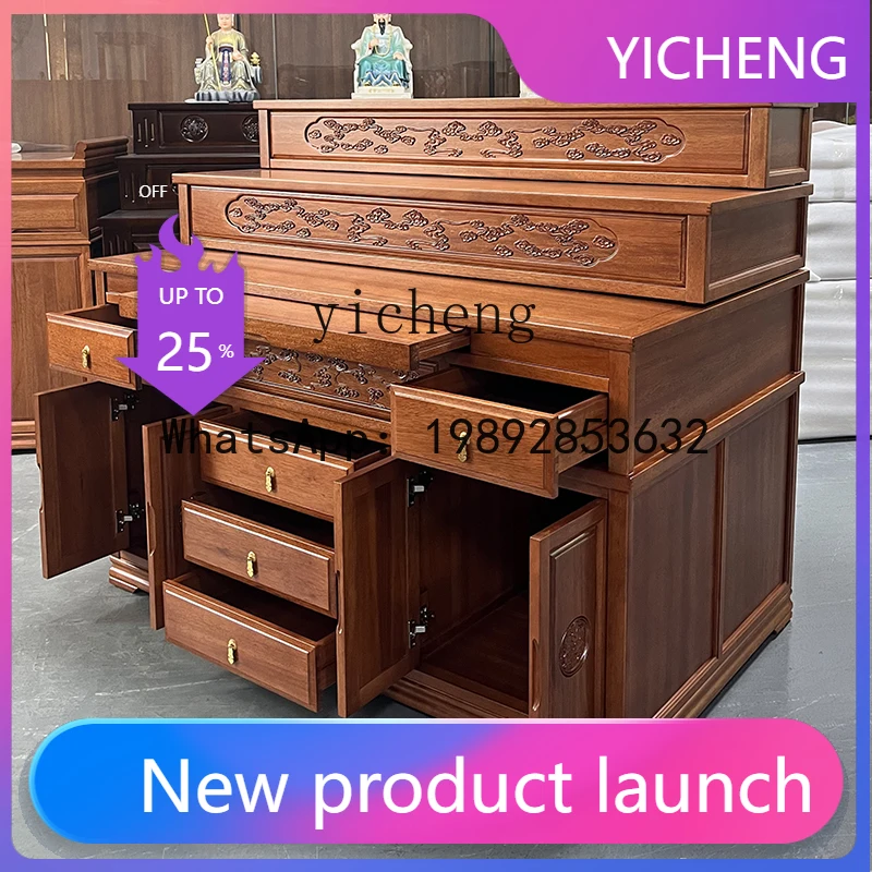 Jinhua Pear Solid Wood Buddhist Table Serving Incense Case Buddhist Cave Cabinet Serving Incense Table Shrine
Jinhua Pear Solid Wood Buddhist Table Serving Incense Case Buddhist Cave Cabinet Serving Incense Table Shrine