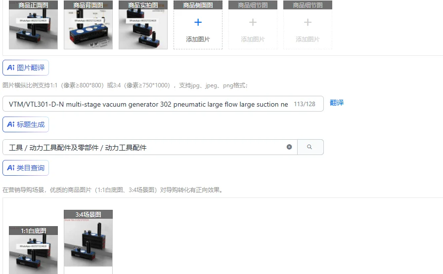 1 шт. VTM/VTL301-D-N многоступенчатый вакуумный генератор 302 пневматический большой расход большой всасывающий вакуумный клапан отрицательного давления
1 шт. VTM/VTL301-D-N многоступенчатый вакуумный генератор 302 пневматический большой расход большой всасывающий вакуумный клапан отрицательного давления