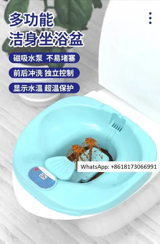 Electric flushing for hemorrhoids in a sitz bath, men's and women's exclusive sitz bath, medicinal basin fumigation
Electric flushing for hemorrhoids in a sitz bath, men's and women's exclusive sitz bath, medicinal basin fumigation