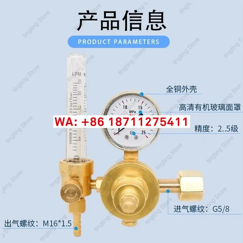 YQAR-01L flow meter, pressure reducing valve 1.5L nitrogen argon pressure reducing meter
YQAR-01L flow meter, pressure reducing valve 1.5L nitrogen argon pressure reducing meter