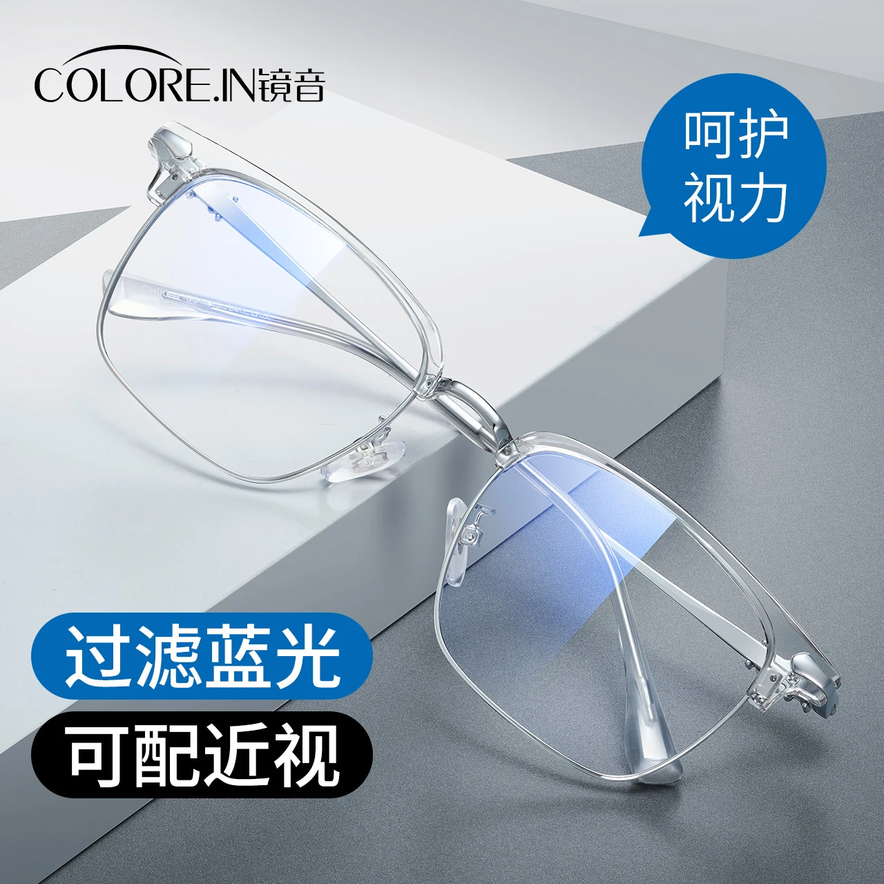 Myopia Glasses Can Be with Degrees Anti-Blue Light Half Frame with Glasses Frame Women
Myopia Glasses Can Be with Degrees Anti-Blue Light Half Frame with Glasses Frame Women