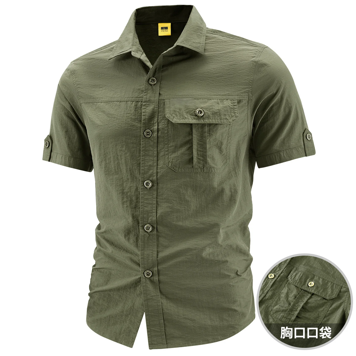 Shirt Men's Short Sleeve 2026 Summer New Style High-end Trendy Brand Cool and Stylish Casual Men's Shirt Asian size
Shirt Men's Short Sleeve 2026 Summer New Style High-end Trendy Brand Cool and Stylish Casual Men's Shirt Asian size