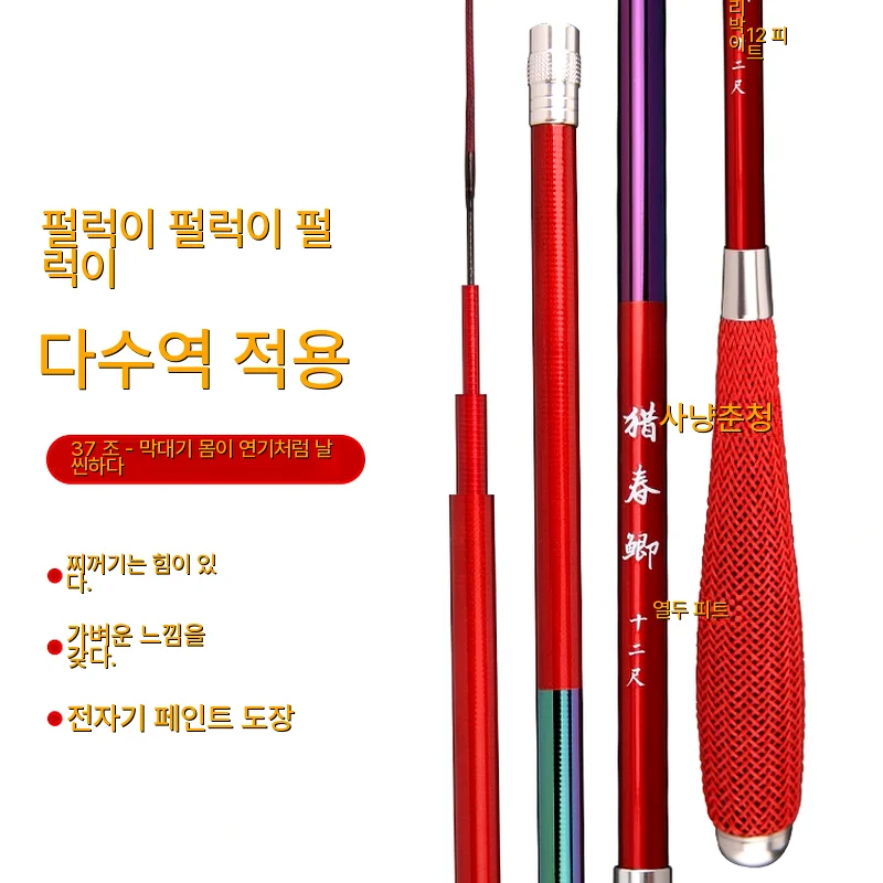 Sensitivity Tuning Travel Fishing Lightweight Set Telescopic Sale Sea Universal Trout High Tournament Rod Spinning Fly Handle
Sensitivity Tuning Travel Fishing Lightweight Set Telescopic Sale Sea Universal Trout High Tournament Rod Spinning Fly Handle