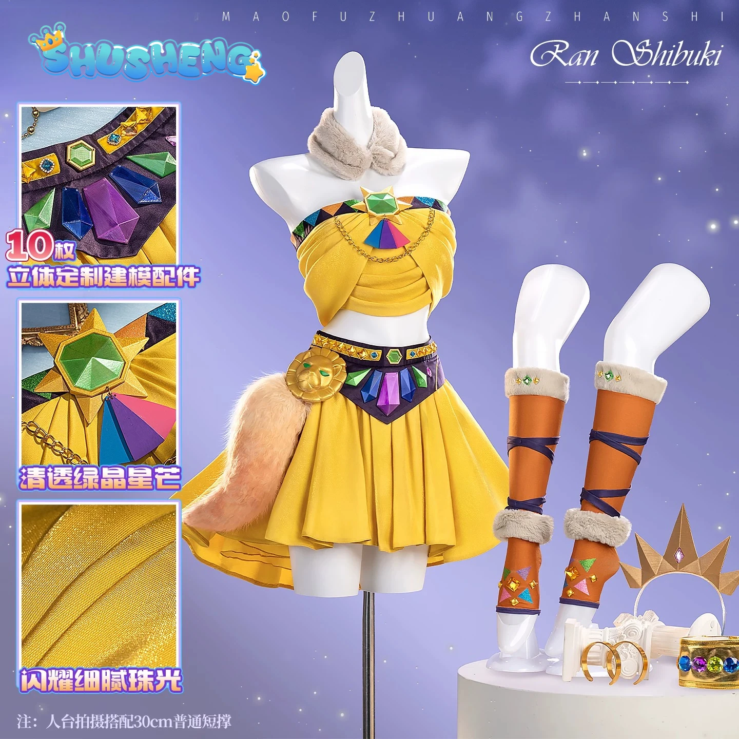 Anime Aikatsu Kiriya Aoi Cosplay Costume Sweet Cute New Aquarius Yellow Lolita Dress Accessories Women Halloween Party Uniform
Anime Aikatsu Kiriya Aoi Cosplay Costume Sweet Cute New Aquarius Yellow Lolita Dress Accessories Women Halloween Party Uniform