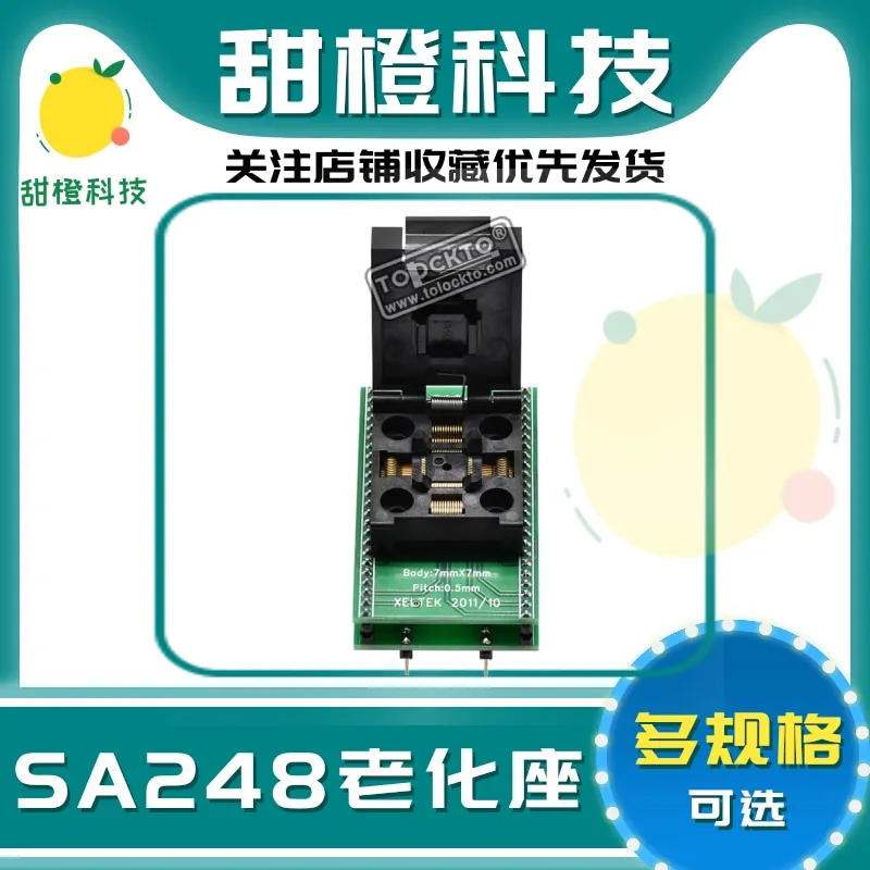 QFP48-0.5 adapter socket IC test socket burning socket TQFP48/QFP48/SA248
QFP48-0.5 adapter socket IC test socket burning socket TQFP48/QFP48/SA248