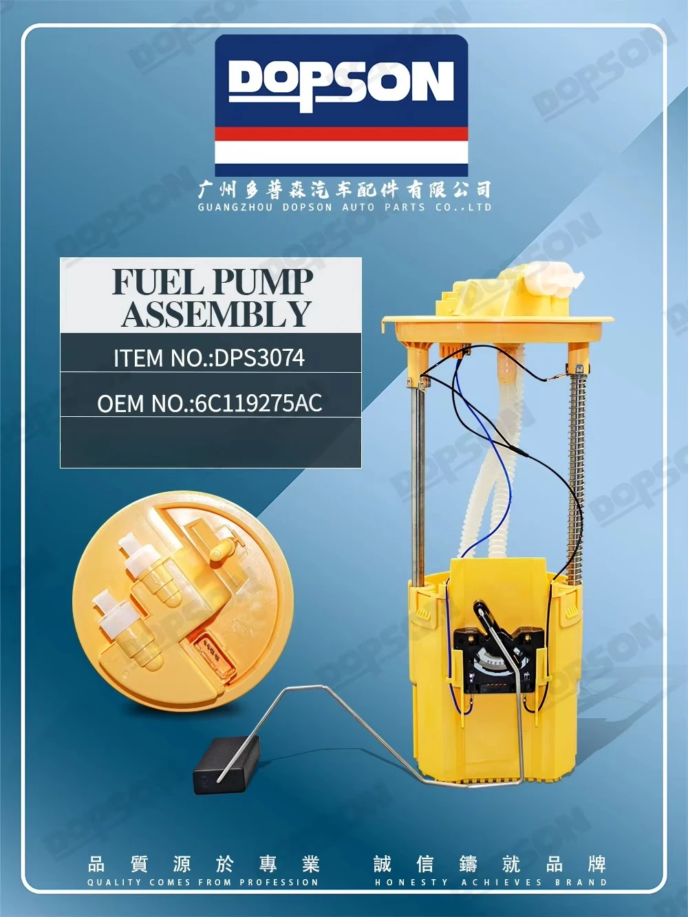Dopson DPS3074 Electric Fuel Pump Machine Assembly Car Parts 6C119275AC for 2006-2014 Ford Transit MK7 2.2L 2.4L(diesel)
Dopson DPS3074 Electric Fuel Pump Machine Assembly Car Parts 6C119275AC for 2006-2014 Ford Transit MK7 2.2L 2.4L(diesel)