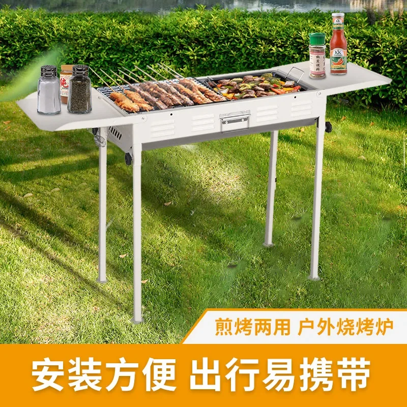 Large Outdoor Family Gathering Portable Folding Charcoal Grill BBQ Griddle Dual-use
Large Outdoor Family Gathering Portable Folding Charcoal Grill BBQ Griddle Dual-use
