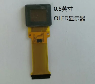 0.5'' OLED micro display 1024x768 for night vision
0.5'' OLED micro display 1024x768 for night vision