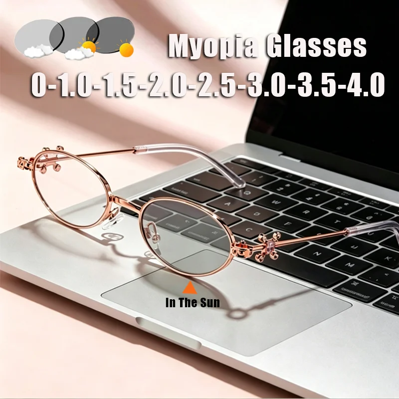 Metal Small-Frame Oval Photochromic Myopia Glasses Stylish Diamond-Shaped Temples Trendy Anti Blue Light Minus Diopter Eyewear
Metal Small-Frame Oval Photochromic Myopia Glasses Stylish Diamond-Shaped Temples Trendy Anti Blue Light Minus Diopter Eyewear