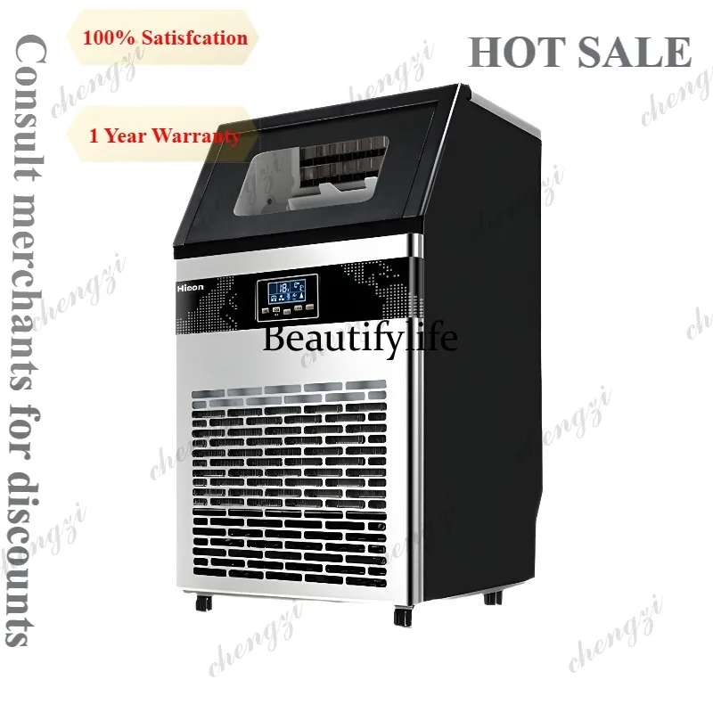 81 Commercial Ice Machine Milk Tea Shop KTV Hotel Coffee Fully Automatic 55/70kg Ice Cube Making Machine
81 Commercial Ice Machine Milk Tea Shop KTV Hotel Coffee Fully Automatic 55/70kg Ice Cube Making Machine