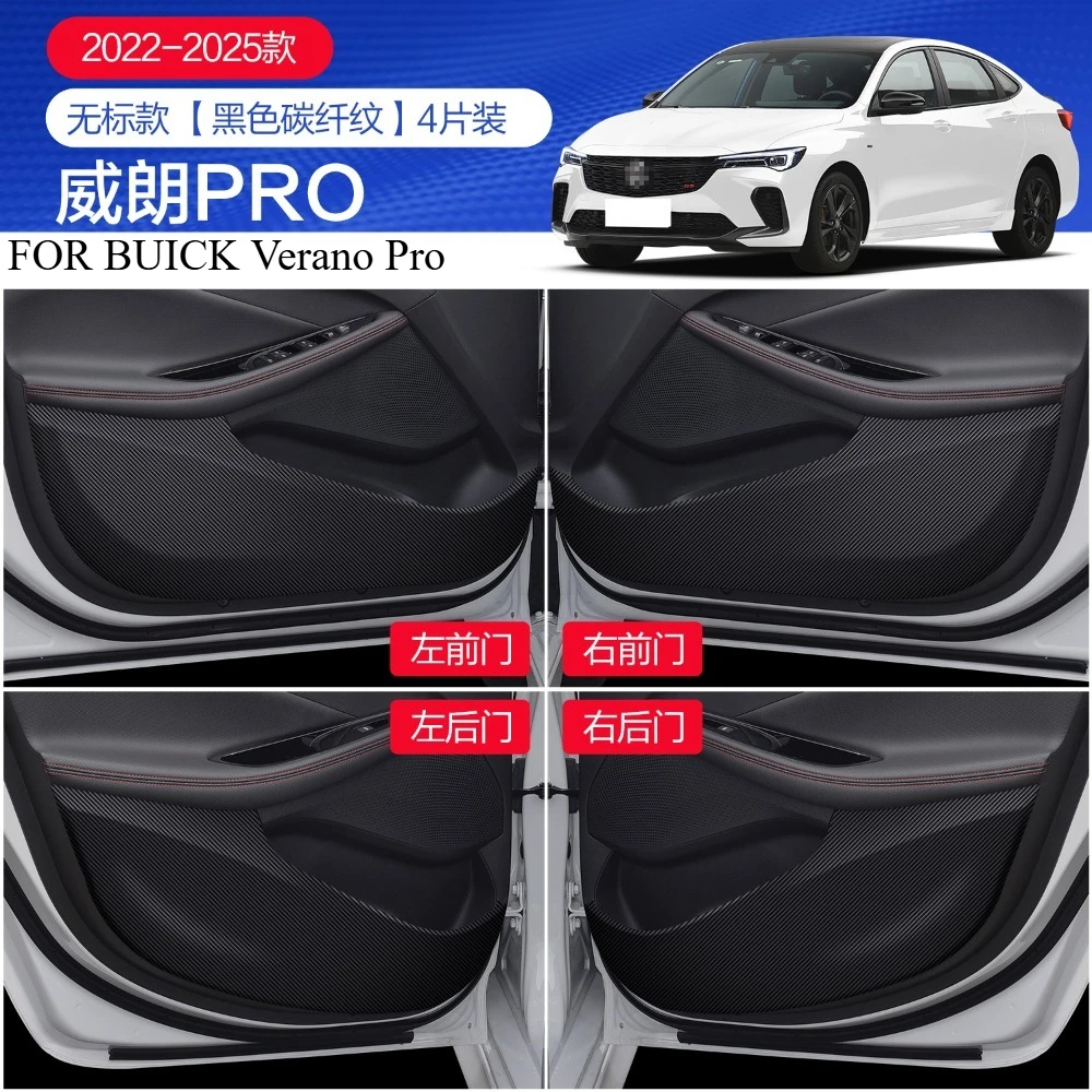 FOR BUICK Verano Pro 2015-2025 Car decoration protection styling accessories car doors glove boxes anti kick stickers
FOR BUICK Verano Pro 2015-2025 Car decoration protection styling accessories car doors glove boxes anti kick stickers