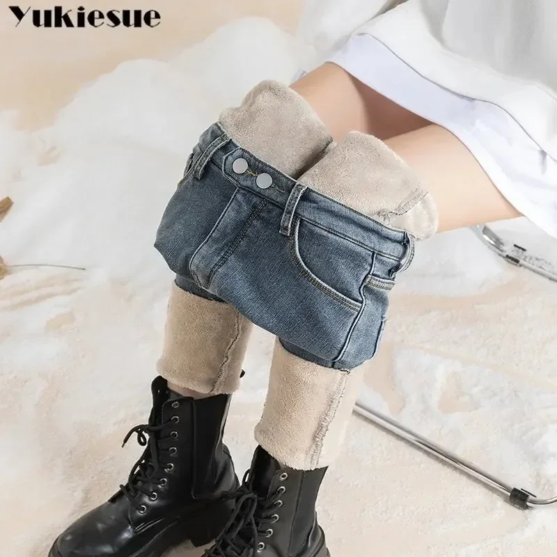 2025 Winter Korean stytle Thick Pants Streetwear Trousers Fashion Warm Skinny Jeans for Women Female High Waist Slim Trousers
2025 Winter Korean stytle Thick Pants Streetwear Trousers Fashion Warm Skinny Jeans for Women Female High Waist Slim Trousers