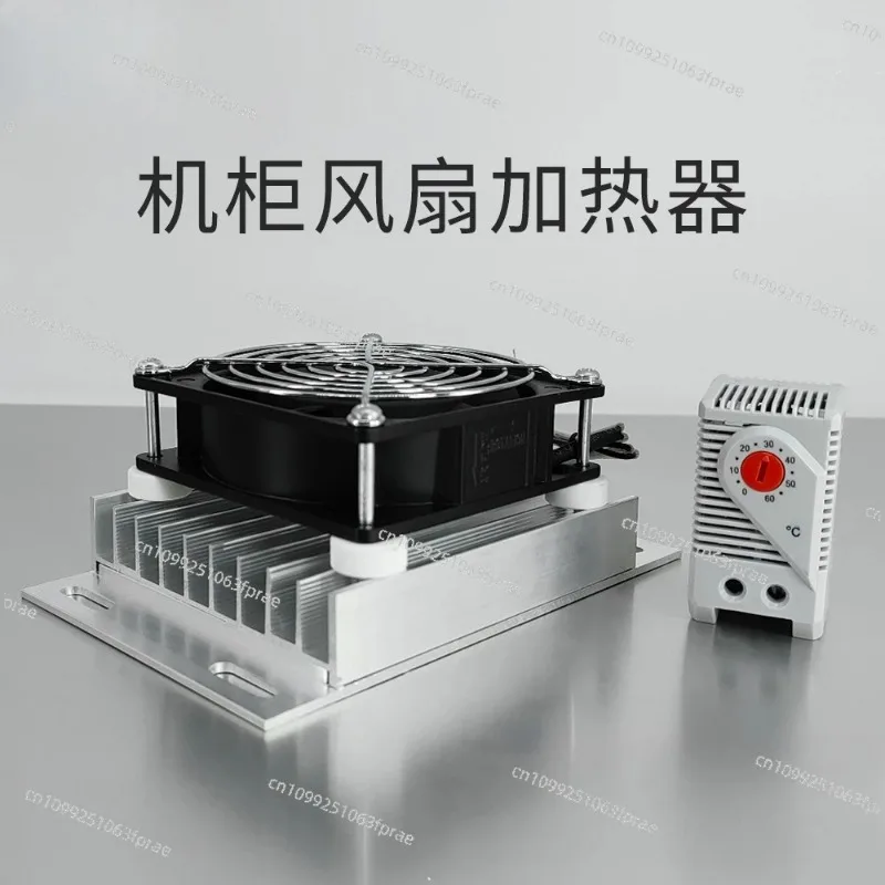 Aluminum alloy heater PTC with fan constant temperature heater outdoor cabinet dehumidification aluminum heater
Aluminum alloy heater PTC with fan constant temperature heater outdoor cabinet dehumidification aluminum heater