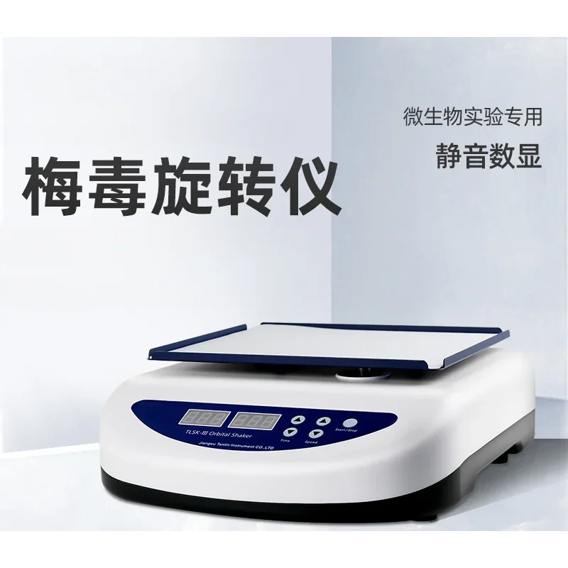 TLSKIII horizontal rotating oscillator, digital horizontal shaker decolorizing shaker
TLSKIII horizontal rotating oscillator, digital horizontal shaker decolorizing shaker