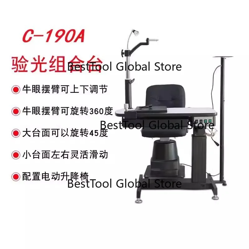 Comprehensive Optometry Unit Combo Ta-ble Bull's Eye Combo Optometry Tab-le C-190A Optometry Combo Tabl-e Lifting T-able
Comprehensive Optometry Unit Combo Ta-ble Bull's Eye Combo Optometry Tab-le C-190A Optometry Combo Tabl-e Lifting T-able