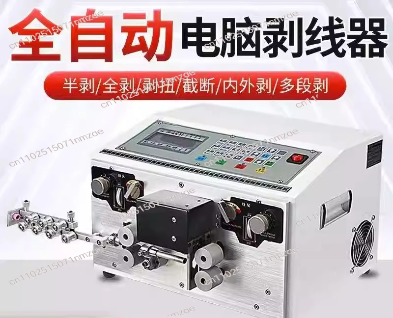 Automatic Wire Stripping & Cutting Machine, All-in-One Tool for Cable Processing